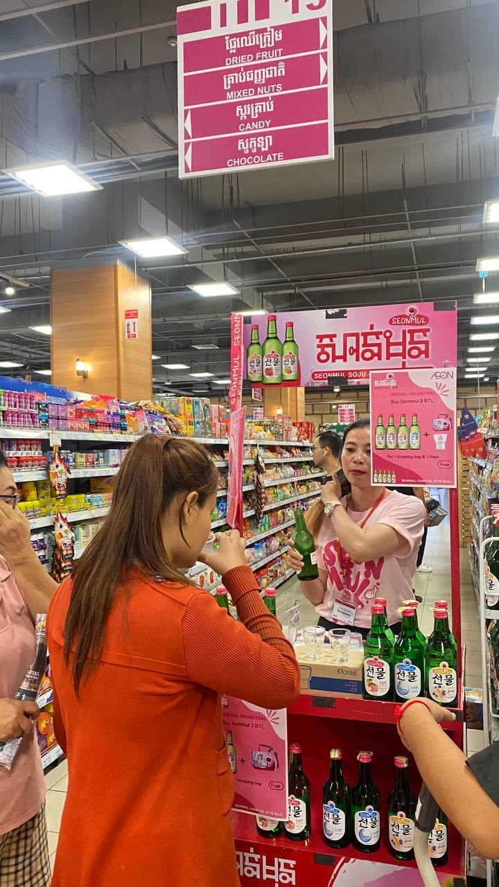 Seonmul Wine Promotion 18